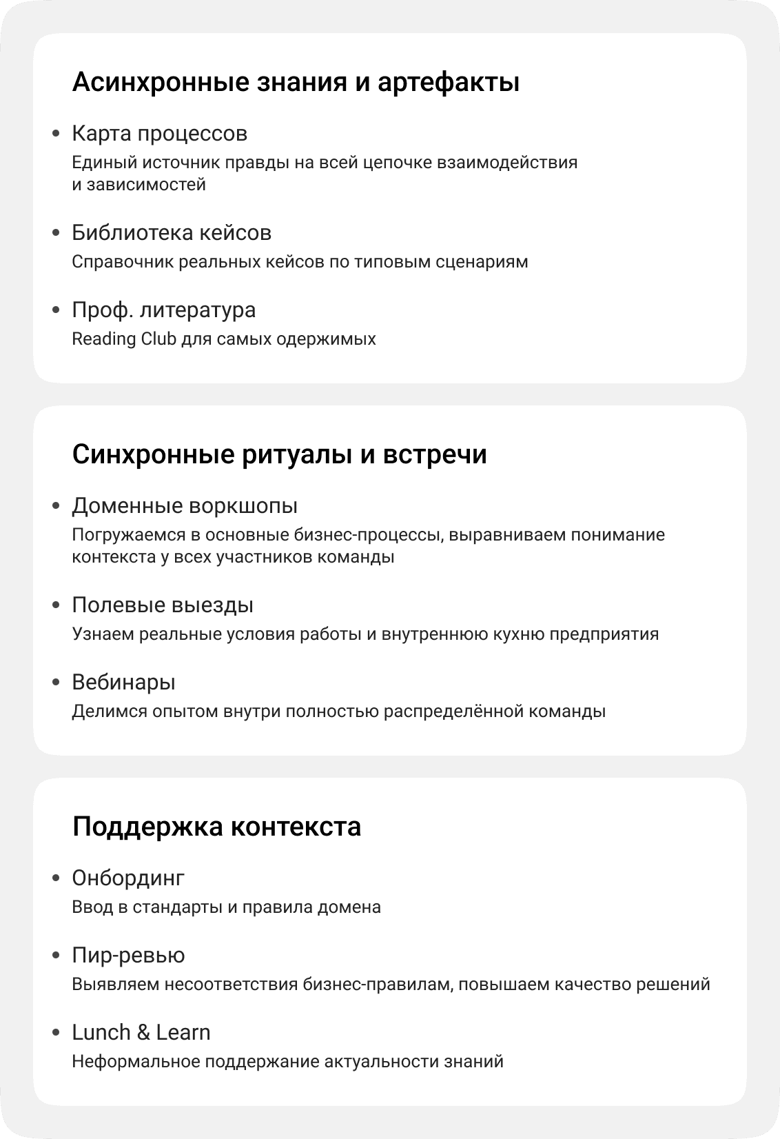 Источник и формат на любой вкус